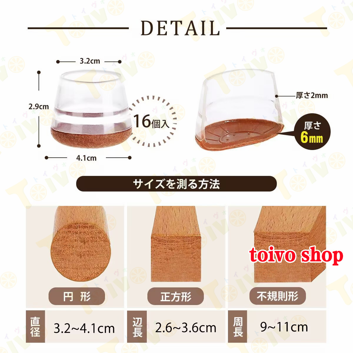椅子脚カバー16個セット 滑るタイプ 家具と床...の詳細画像3