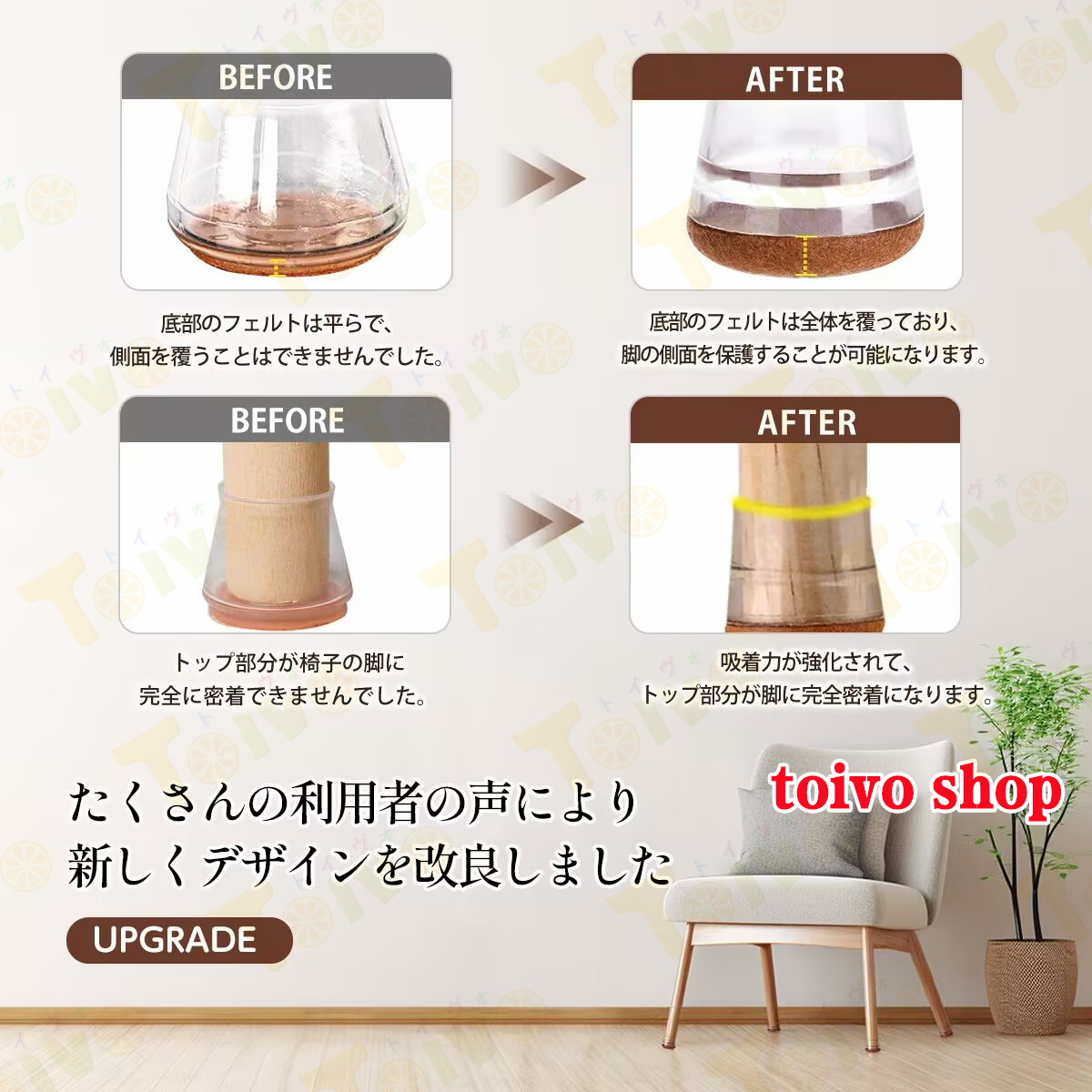 椅子脚カバー16個セット 滑るタイプ 家具と床...の詳細画像5