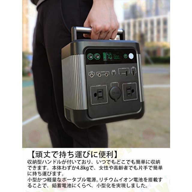 Puleida ポータブル電源 140000mAh/518Wh 家庭用蓄電池 非常用電源 純正弦波AC(600W 瞬間最大950W) PSE認証済み  PD65W出力 DC/USB出力 : lt0607026567 : toivo shop - 通販 - Yahoo!ショッピング