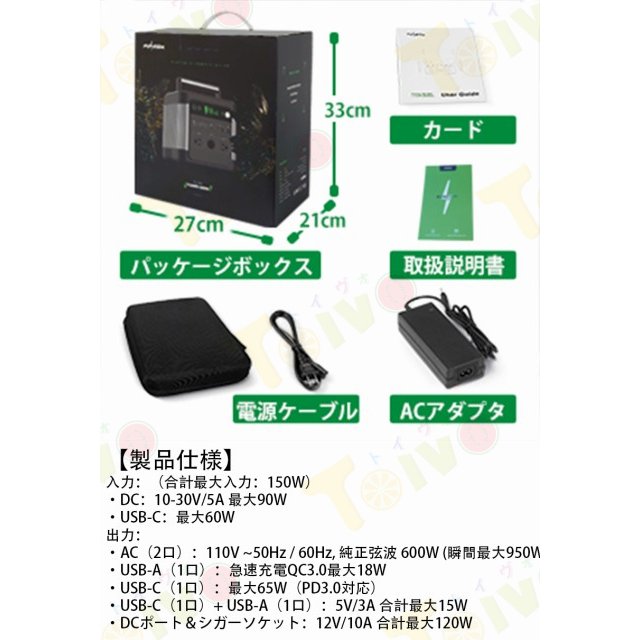 Puleida ポータブル電源 140000mAh/518Wh 家庭用蓄電池 非常用電源 純正弦波AC(600W 瞬間最大950W) PSE認証済み  PD65W出力 DC/USB出力