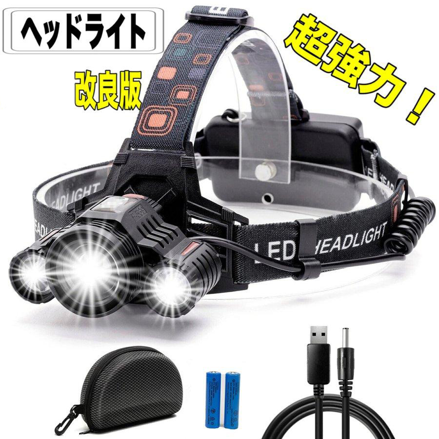 ヘッドライト led 充電式 ヘッドランプ - 軽量 防水 90度調節可能 高輝度 18650型バッテリー 夜釣り 停電時用 登山 アウトドア作業用　超強｜toivo-shop