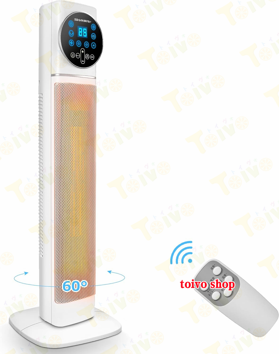 セラミックファンヒーター 大型 タワー型 大風量 60°首振り 省エネコンパクト 暖房セラミックヒーター 足元ヒーター 電気ァンヒーター 電気ストーブ  暖房器具 : w067 : toivo shop - 通販 - Yahoo!ショッピング