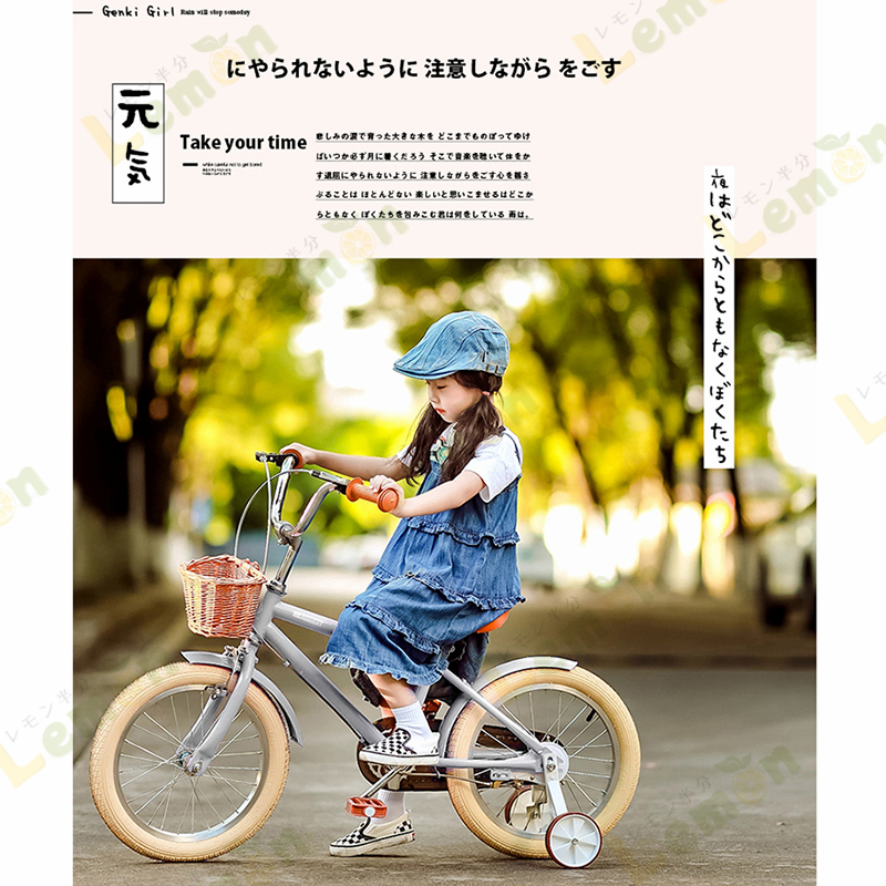 子供用自転車 誕生日プレゼント バランス感覚養成 キッズバイク 贈り物 高さ調節可能 20インチ ランニングバイク 補助輪付き カゴ付き 可愛い｜toivo-shop｜11