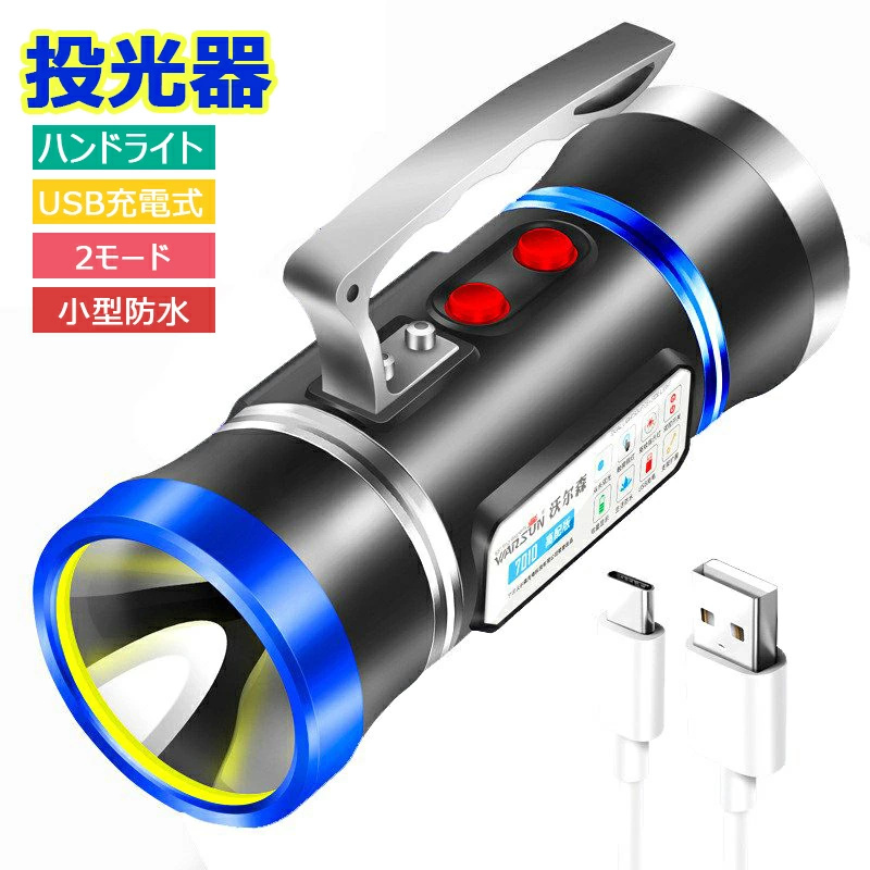 LED144W 投光器 充電式 集魚灯 夜釣り アウトドア マキタ LED USB水中集魚灯 充電式 夜釣り 投光器 アウトドア マキタ