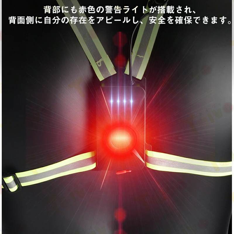 夜ナイトランニングライト LEDライト ジョギングライト チェスト
