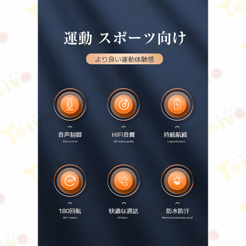 ワイヤレスイヤホン Bluetooth5.3 ...の詳細画像2