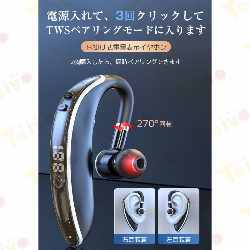 ワイヤレスイヤホン Bluetooth5.3 ...の詳細画像4