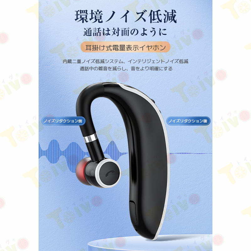 ワイヤレスイヤホン Bluetooth5.3 ...の詳細画像5