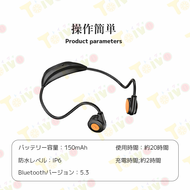 M2骨伝導イヤホン ワイヤレスヘッドホン Bluetooth 5.3 ブルートゥースヘッドホン 耳掛け型 ヘッドセット 軽量 高音質 生活防水 しっかりフィット感 高音質｜toivo-shop｜17