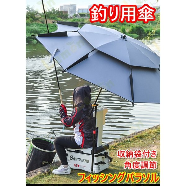 釣り用傘 フィッシングパラソル 日よけサンシェード 晴雨兼用 折り畳み 
