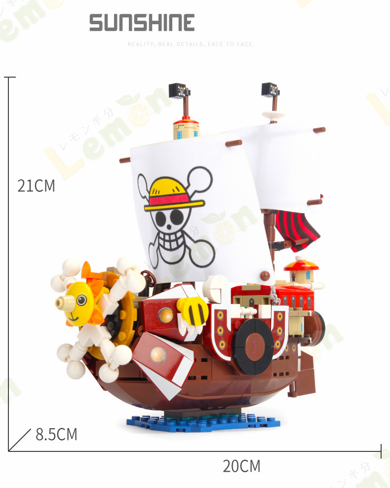 レゴ互換　ワンピース　サウザンドサニー号　432ピース サウザンドサニー号 432+PCS レゴ 互換 ブロック ルフィ ソロン