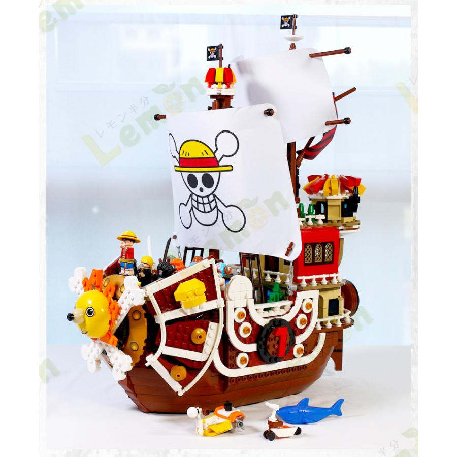 サウザンドサニー号 船 1488+PCS レゴ 互換 ブロック LEGO互換 ルフィ ゾロン ジョバ ミニフィグ 付き ワンピース くじゃく メリー号 潜水艦 プレゼント｜toivo-shop｜09