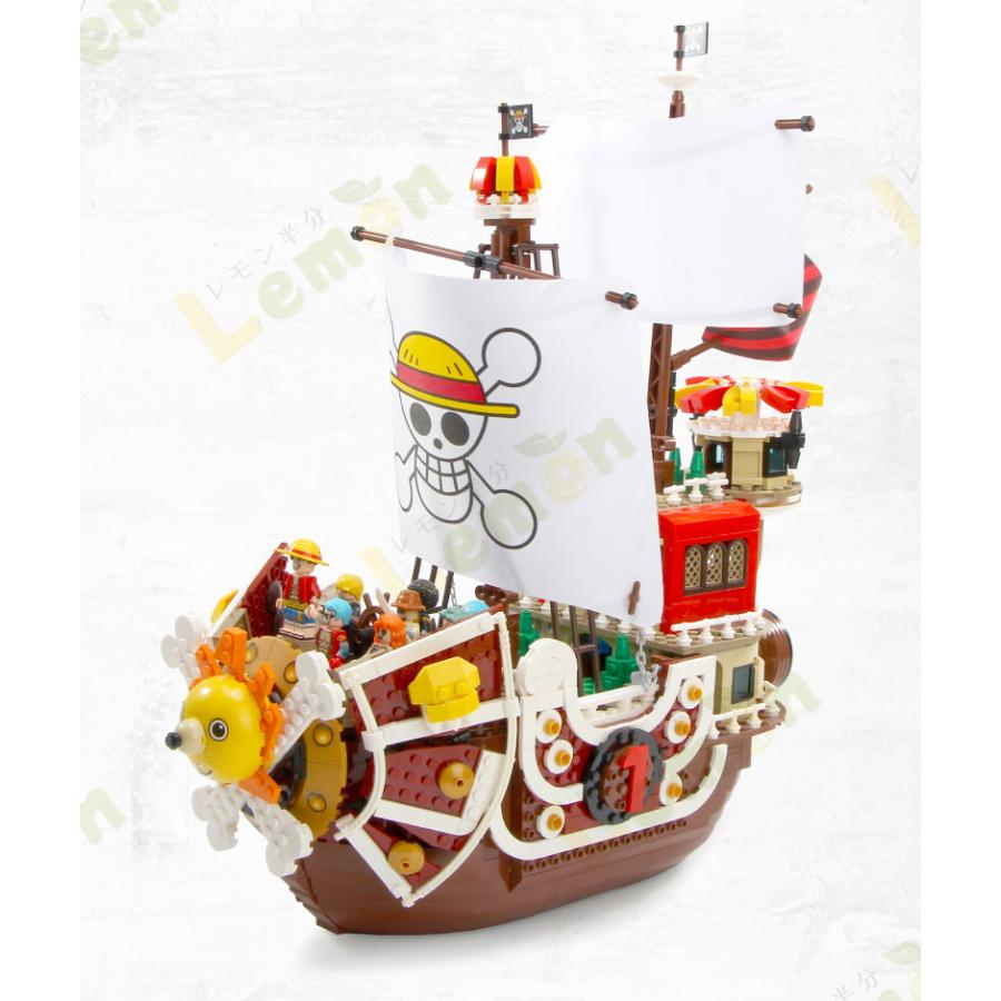 サウザンドサニー号 船 1488+PCS レゴ 互換 ブロック LEGO互換 ルフィ ゾロン ジョバ ミニフィグ 付き ワンピース くじゃく メリー号 潜水艦 プレゼント｜toivo-shop