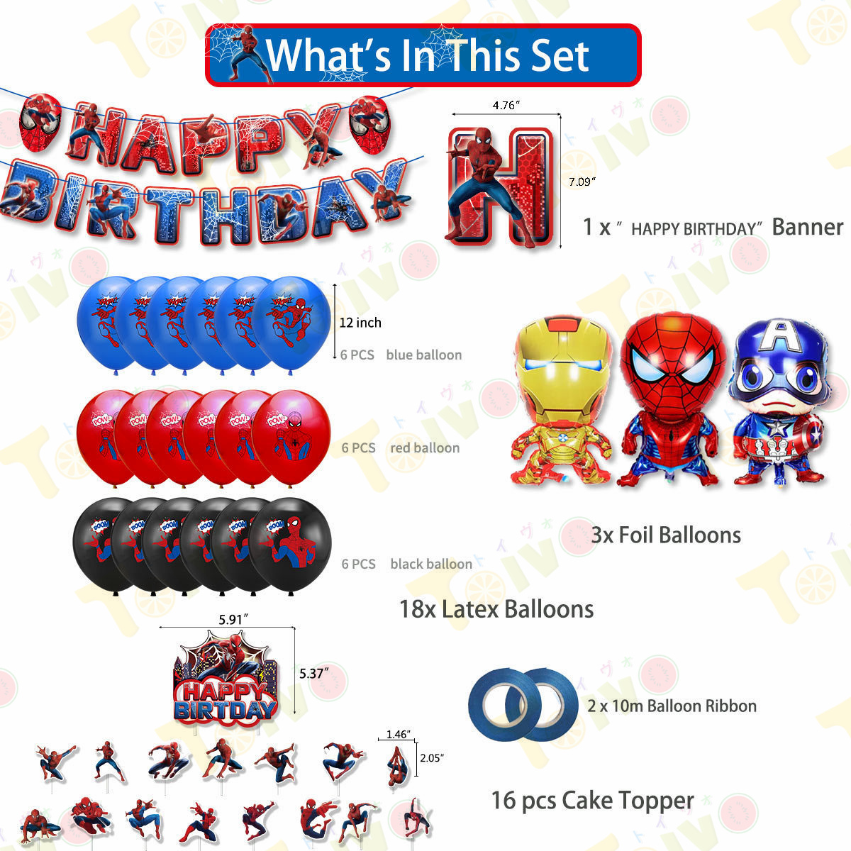スパイダーマン誕生日飾り 飾り付け ハッピーバースデー 風船セット 