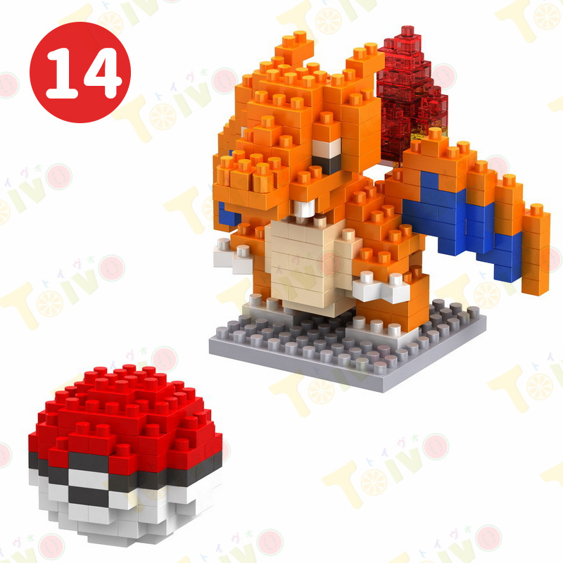 ポケモンブロック キャラブロック pokemon 積み木玩具 DIY 29種類 知育 パズルおもちゃ ポケモンモンスター レゴ 互換 プレゼント ギフト クリスマス 室内遊び |  | 14