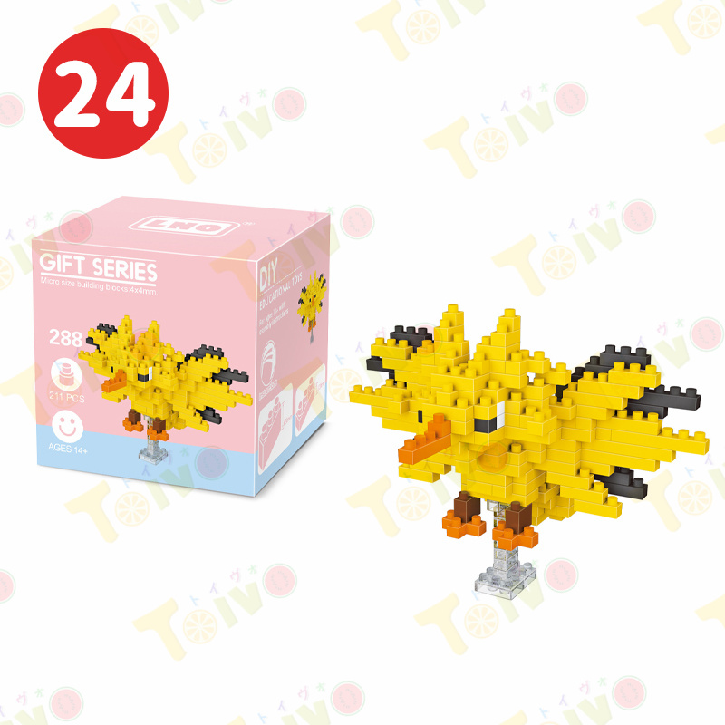 ポケモンブロック キャラブロック pokemon 積み木玩具 DIY 29種類 知育 パズルおもちゃ ポケモンモンスター レゴ 互換 プレゼント ギフト クリスマス 室内遊び |  | 24