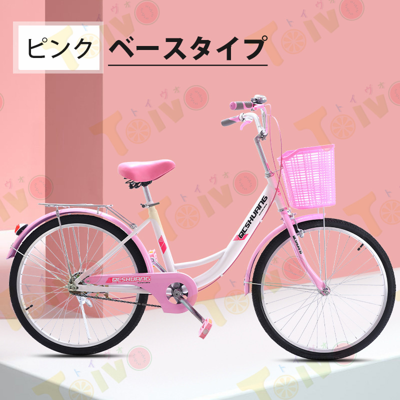 シティサイクル（色：ピンク系）｜自転車車体｜自転車｜車、バイク 