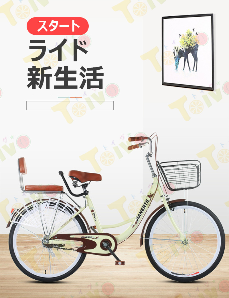 シティサイクル 自転車 24/26インチ 高炭素鋼材質フレーム