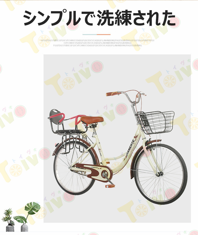 楽天市場】シティサイクル 26インチ 自転車 高炭素鋼フレーム