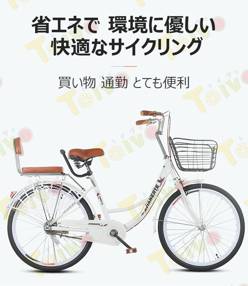 楽天市場】シティサイクル 26インチ 自転車 高炭素鋼フレーム