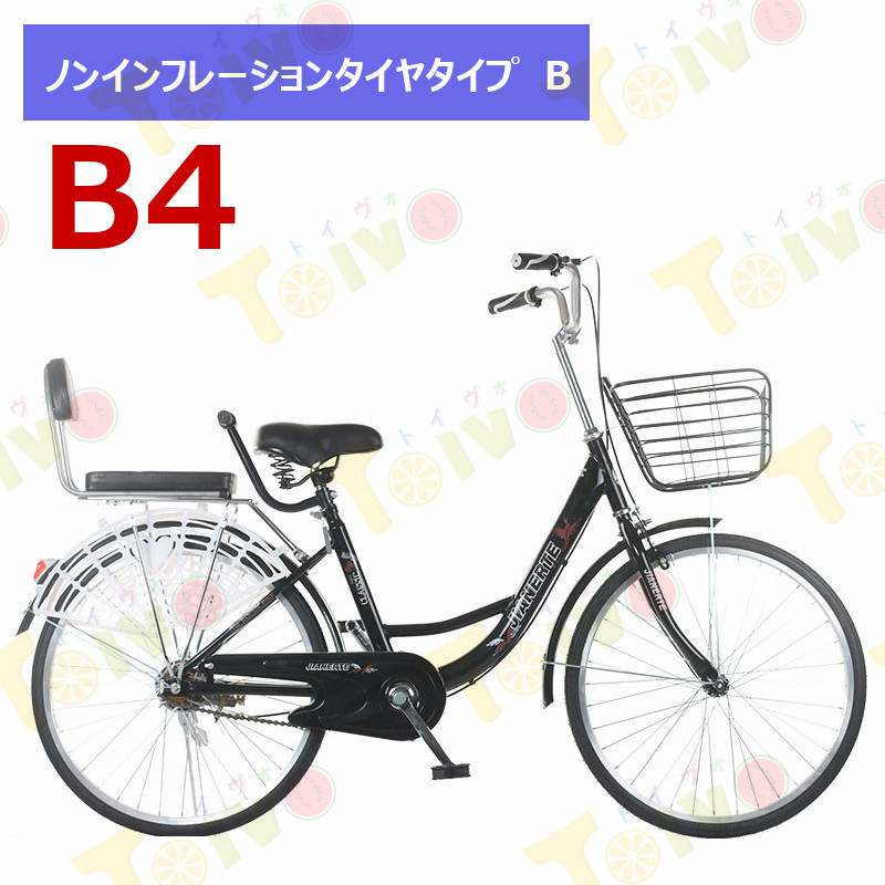 シティサイクル 28' スチールフレームクラシック 1 スピードジェントルマン