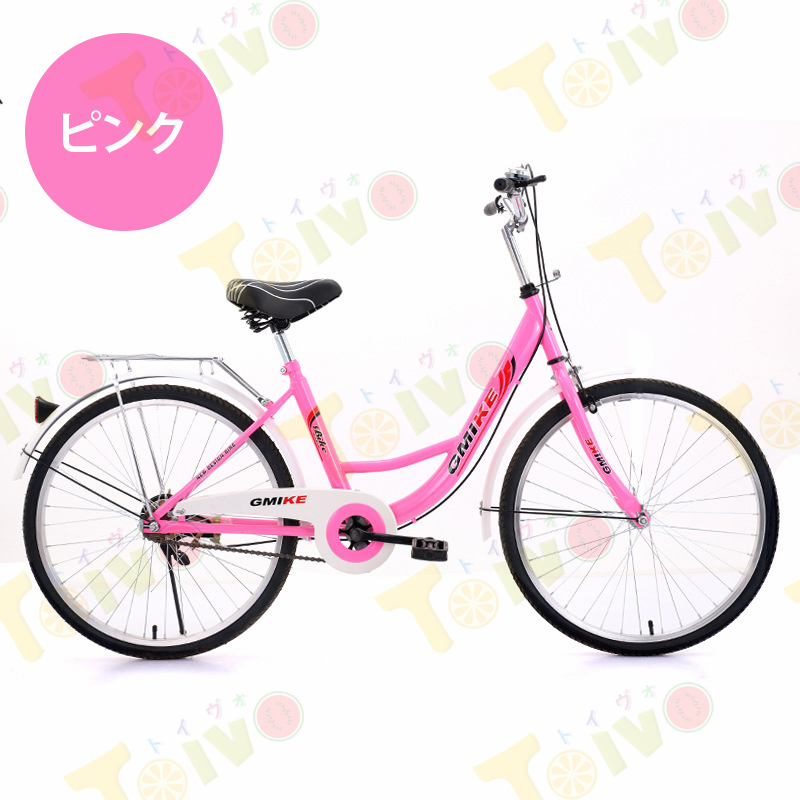 シティサイクル（色：ピンク系）｜自転車車体｜自転車｜車