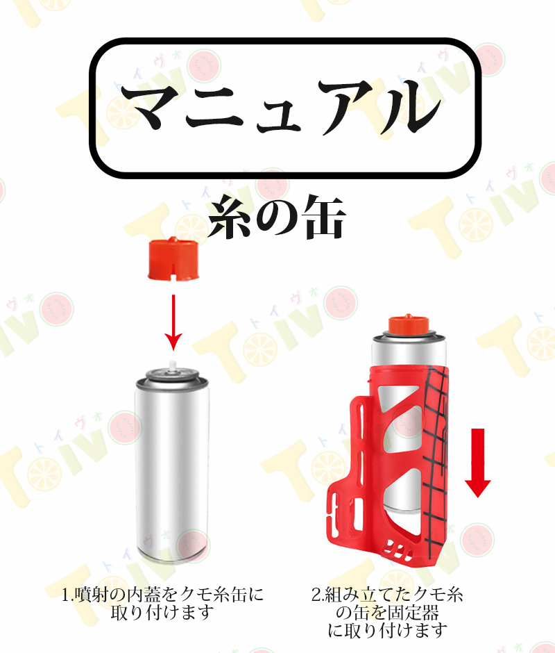 スパイダーマン手袋 2in1 クモ缶x1+水缶x1 クモの糸スプレー プッシュ発射 使い方簡単 マジック リアル 面白いコスプレ道具 プレゼント cosplay グッズ｜toivo-shop｜12