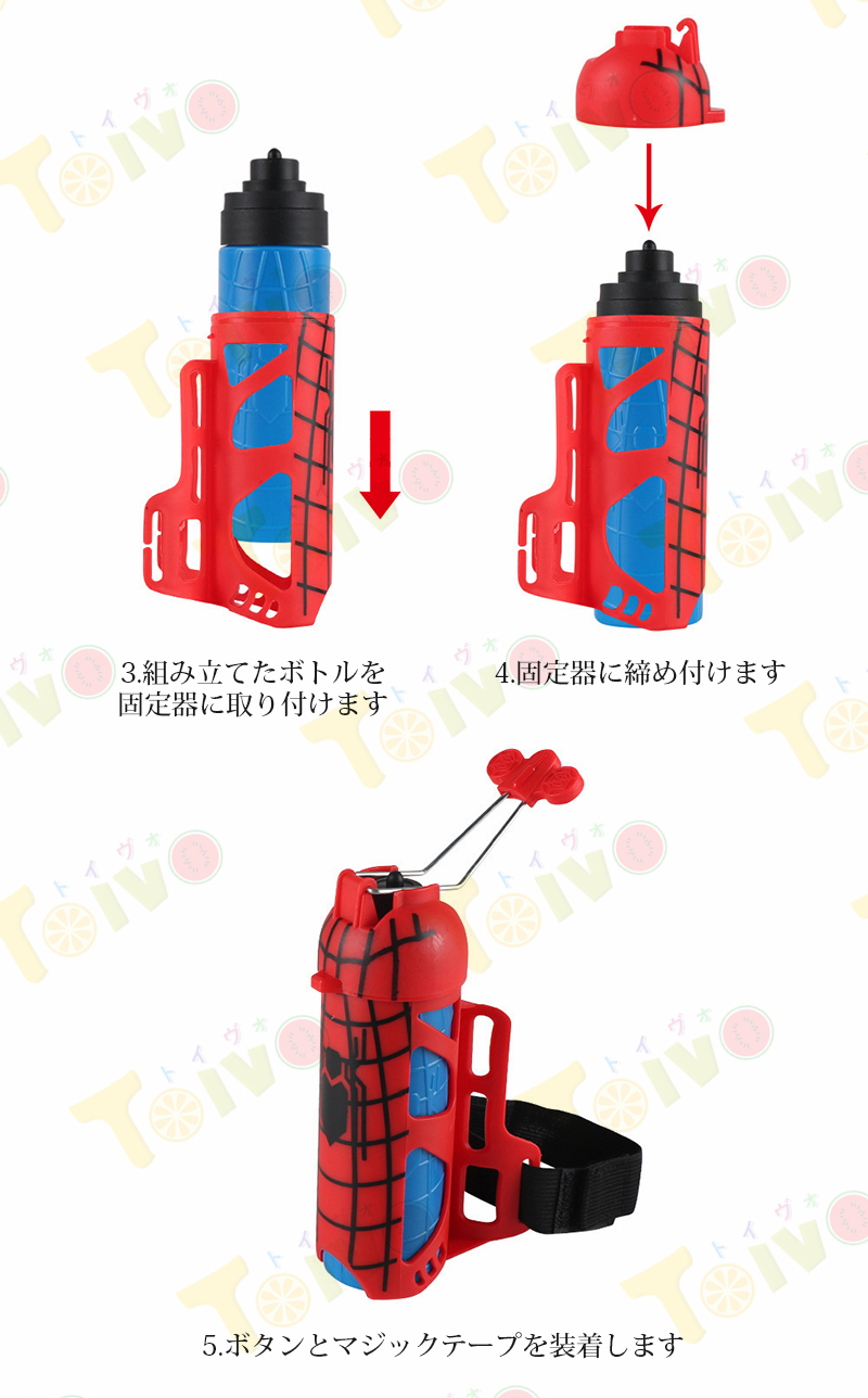 スパイダーマン手袋 2in1 クモ缶x1+水缶x1 クモの糸スプレー プッシュ発射 使い方簡単 マジック リアル 面白いコスプレ道具 プレゼント cosplay グッズ｜toivo-shop｜15