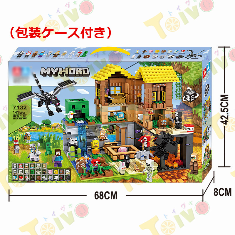 新品 MINECRAFT 洞窟小屋 地下世界 ブロック おもちゃ レゴ互換 ミニフィグ付き マイワールド マインクラフト 農場&鉱洞 マイクラ 子ども  プレゼント : z814 : toivo shop - 通販 - Yahoo!ショッピング