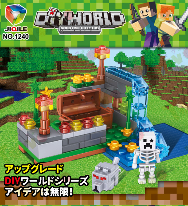新品 MINECRAFT 戦馬の城 機関洞窟 ジャングル 鉄の傀儡の森