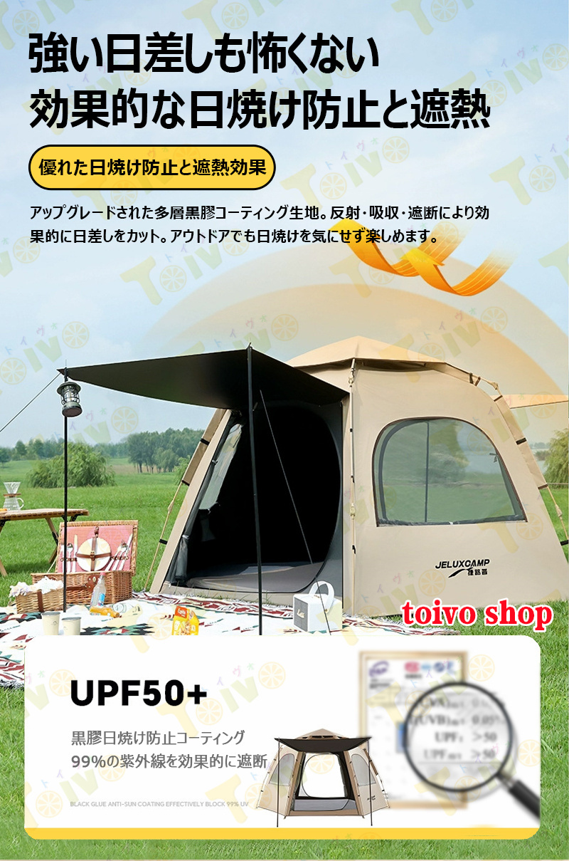 キャンプテント ワンタッチテント アウトドア キャンプ用品 六角形構造 Naturehike 六角形 ワンタッチテント 4～5人用 ‎ロッジ型 UPF50+