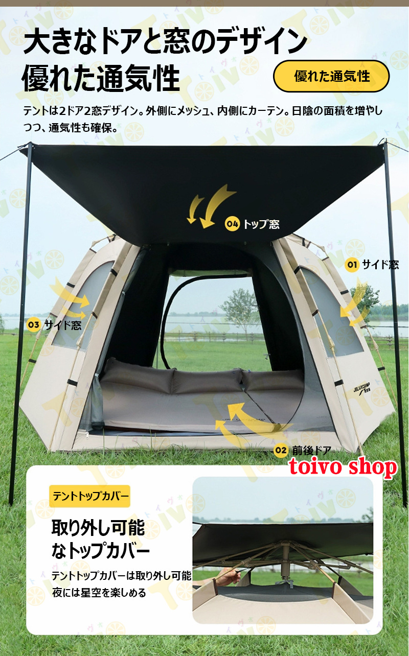 キャンプテント ワンタッチテント アウトドア キャンプ用品 六角形構造 Amazon.co.jp: 【2025最新型】ワンタッチテント キャンプテント