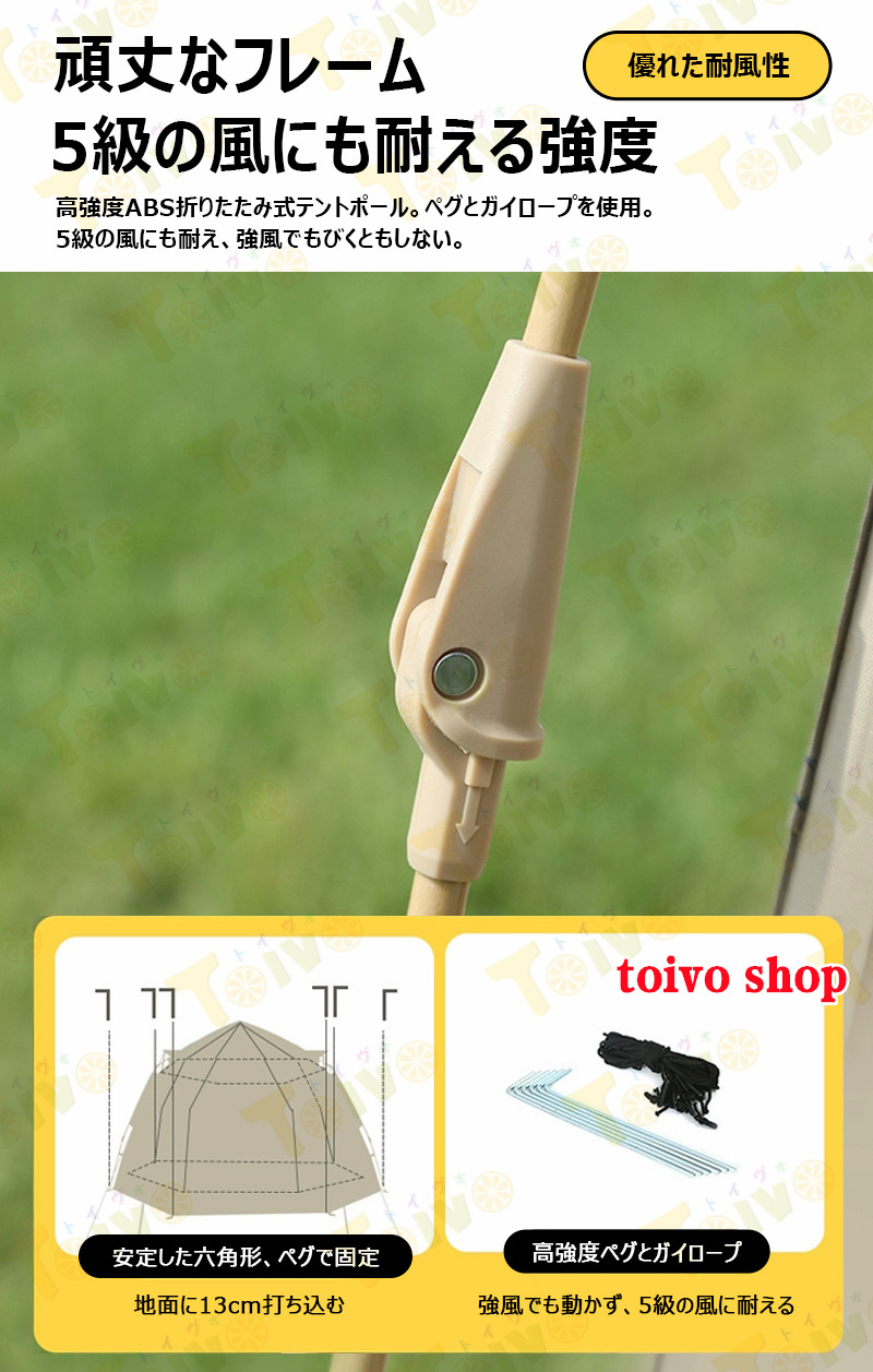 キャンプテント 六角形ワンタッチテント ファミリーテント 四季