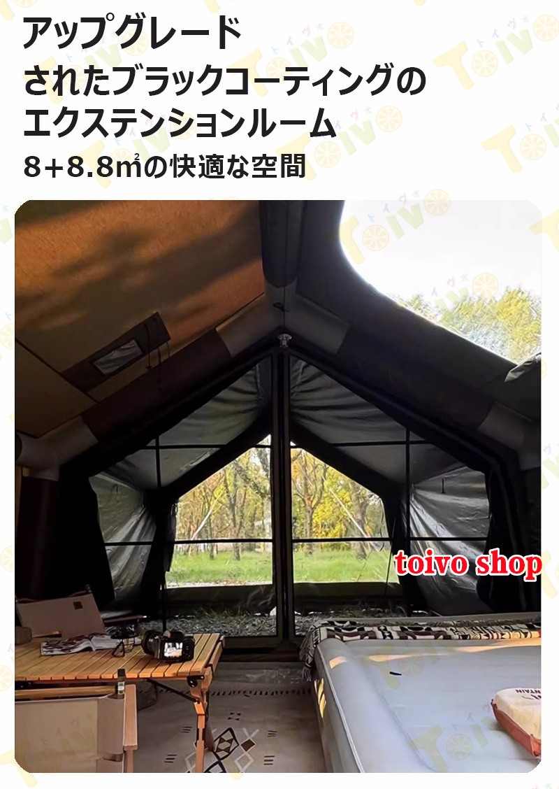 テントAND AIR Custom AIR Space (1人用) テントAND AIR Custom AIR Space (1人用) - メルカリ