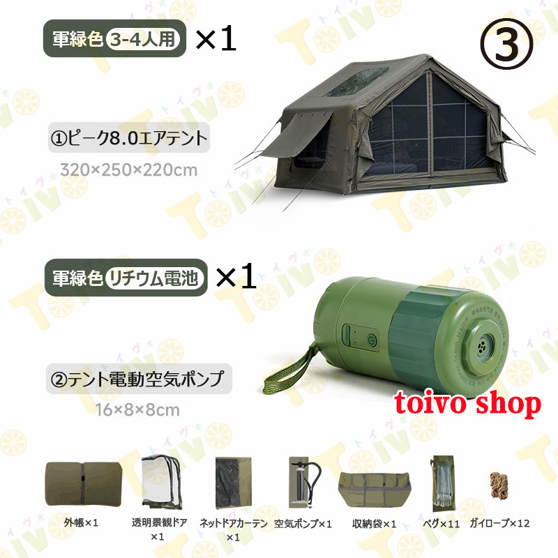 入手困難【雑誌 当選品】「ワンルーム、日当たり普通、天使つき。」キャンバスボード 入手困難【雑誌 当選品】「ワンルーム、日当たり普通、天使つき