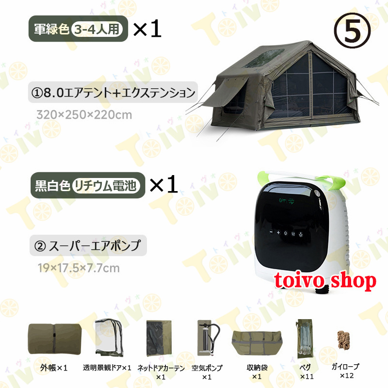 入手困難【雑誌 当選品】「ワンルーム、日当たり普通、天使つき。」キャンバスボード upcc-01640_12.jpg