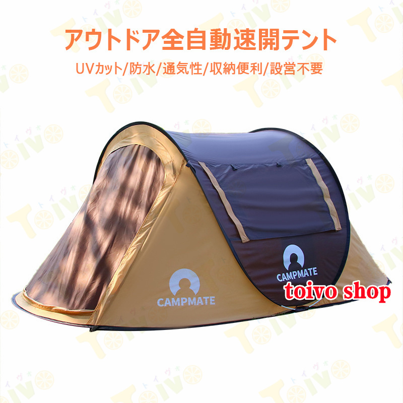 楽天市場】【TOMOUNT公式】TOMOUNT テント ナイロン製 ドーム