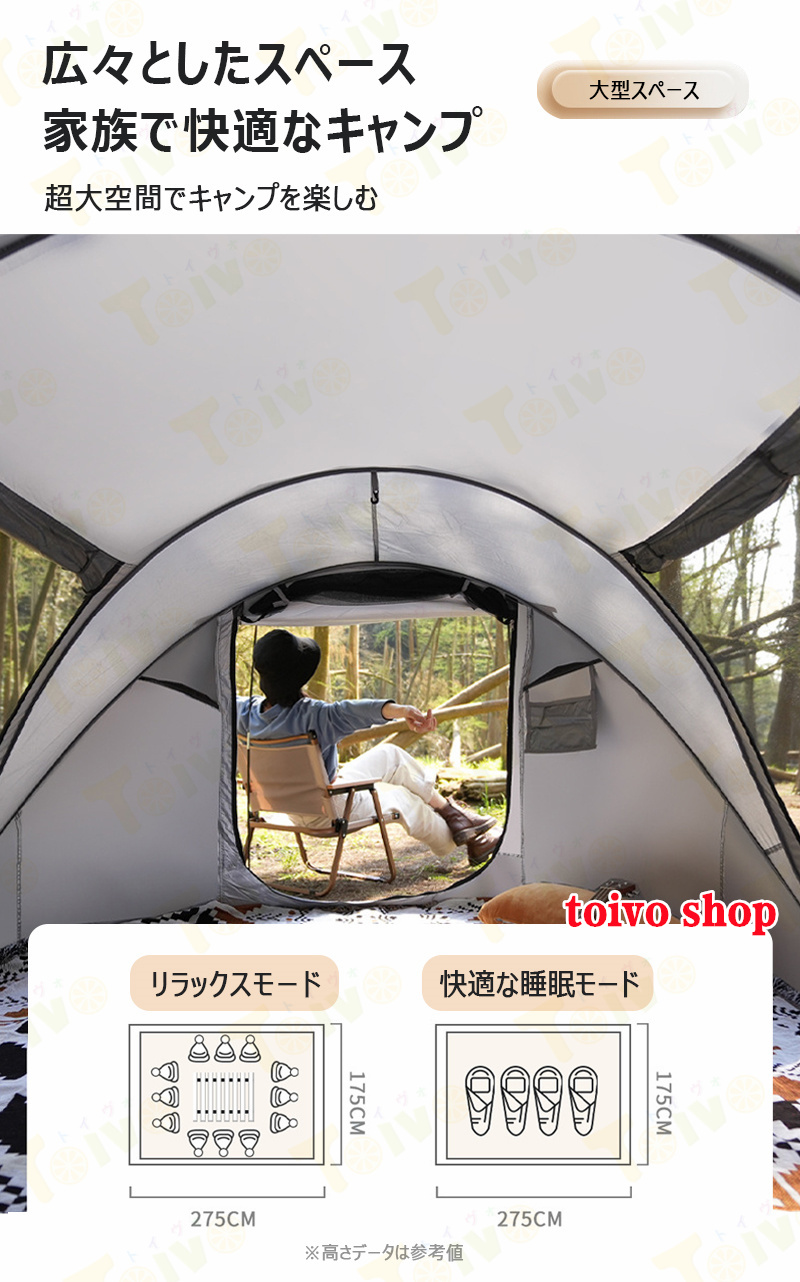 自動展開テント 大型アウトドアテント 防水・簡単設営 Amazon.co.jp: KAZOOキャンプ用自動屋外ポップアップテント防水