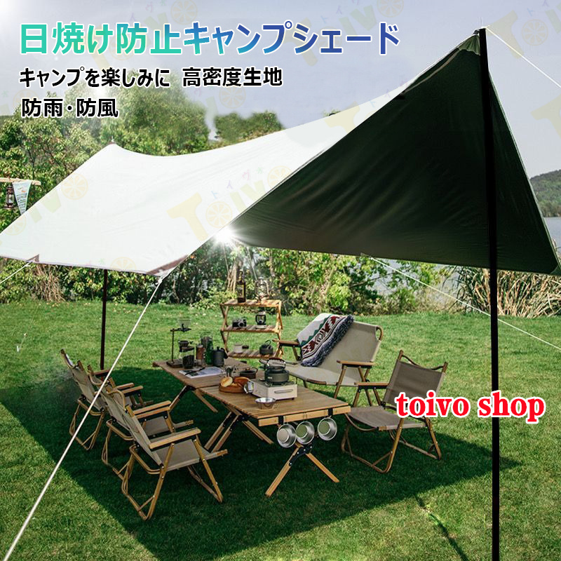 大型タープ 日よけ天幕 シェード 3x3/4/5m ポータブル 防水 収納