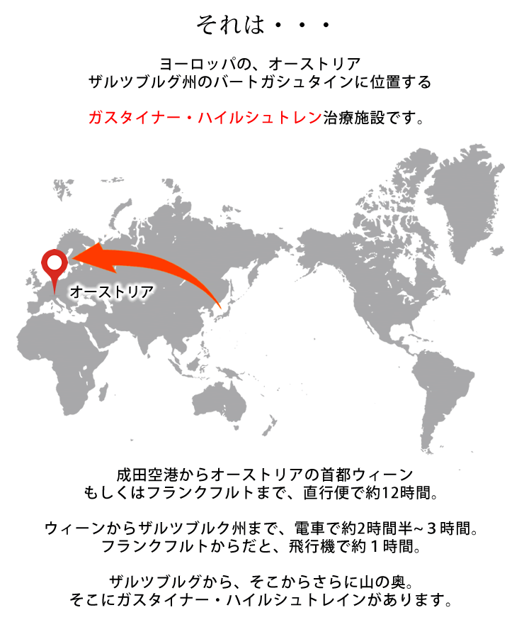 GS2-13 放射線量約5.841μSv、約23.9kg バドガシュタイン鉱石「ガ