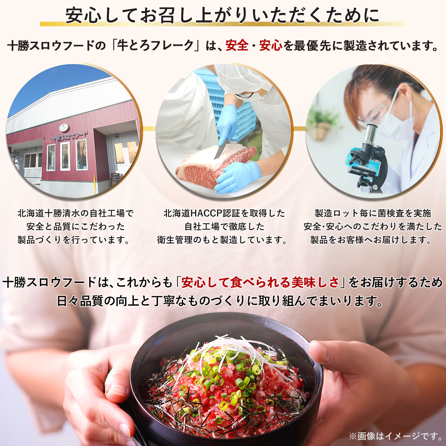 牛とろフレーク,牛トロ,牛とろ,ぎゅうとろ,ギュウトロ,肉のふりかけ,牛フレーク