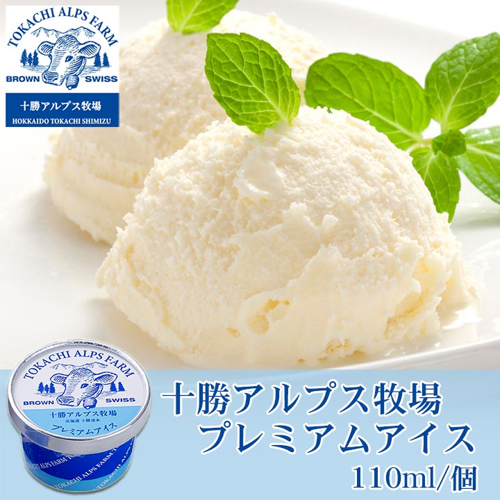 ICE CREAM アイスクリーム スタジャン LEFLAH初期 ICE CREAM』アイスクリーム (XL) スタジャン / LEFLAH初期