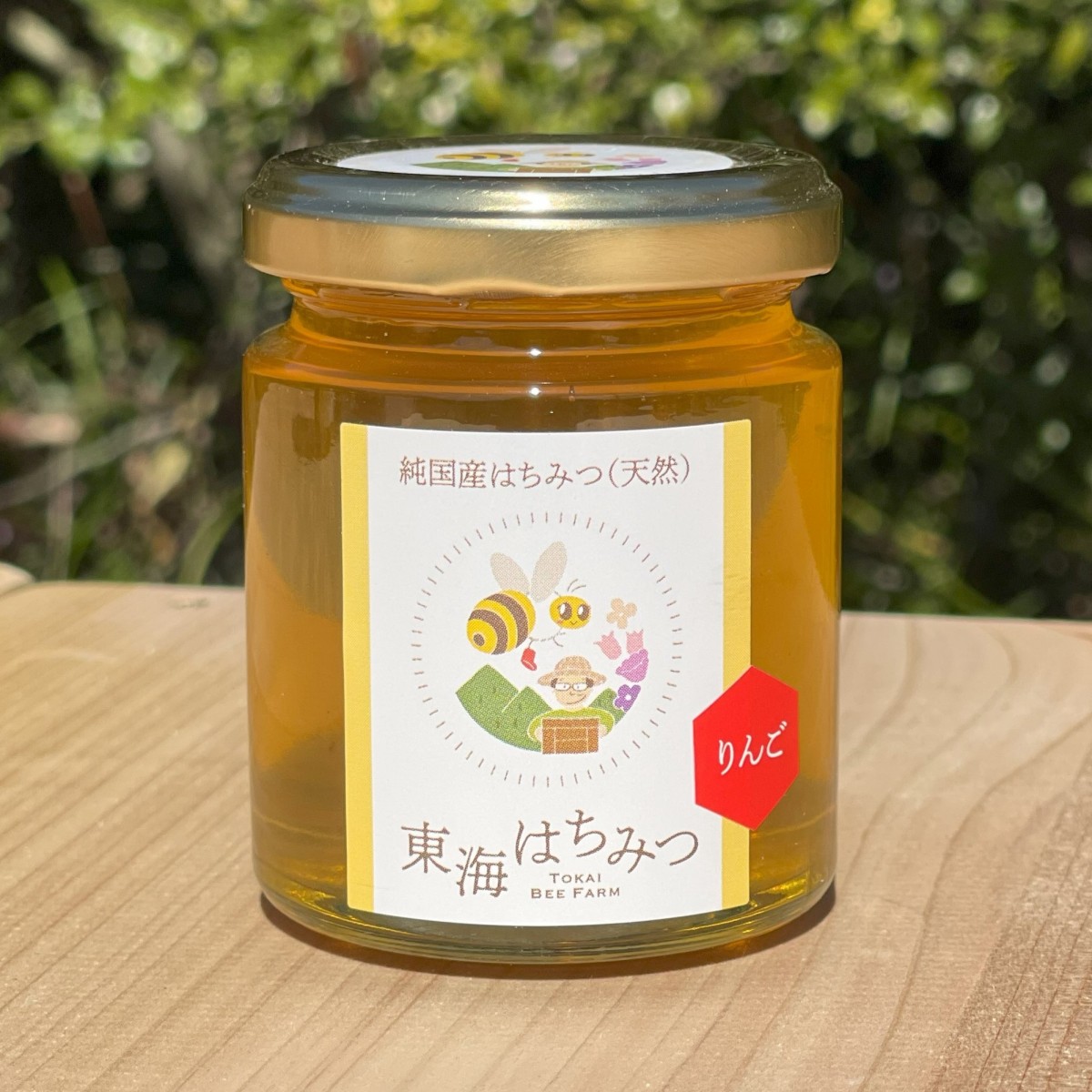林檎と蜂蜜　送料 林檎と蜂蜜 | 岐阜県のプレミアムサワーベース | クラフト酒・日本酒の