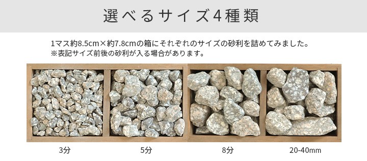 人気の 麦飯石5分 約15mm 600kg kg 30袋 送料無料 100 品質