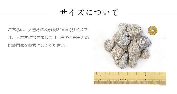 麦飯石 3分 (約9mm) 600kg (20kg×30袋) 庭 砂利 おしゃれ 砂利敷き