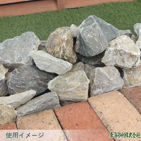 ミックスカラーロック 40-100mm 100kg (20kg×5箱) / 庭石 おしゃれ