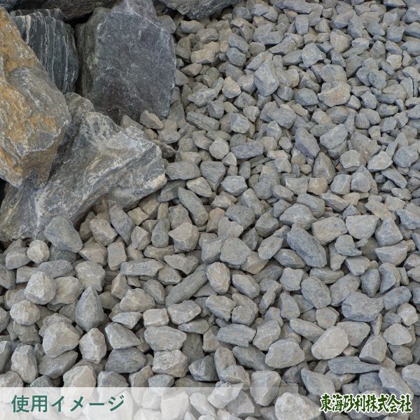 ミックスカラー砕石 13-20mm [5号砕石] 200kg (20kg×10袋) / 石 砂利 