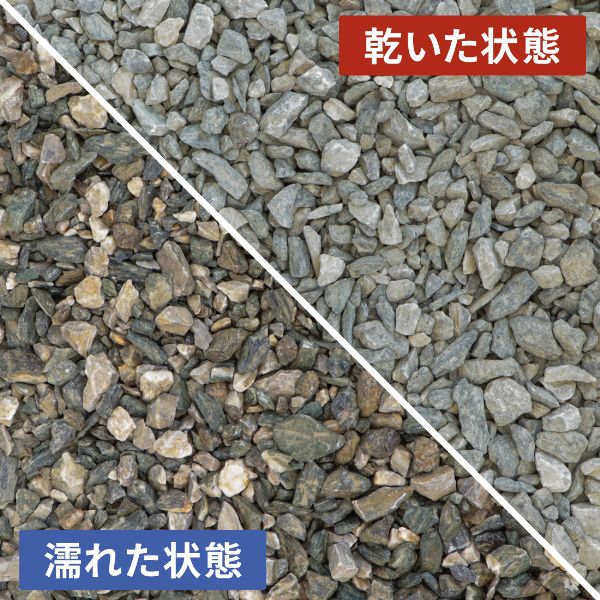ミックスカラー砕石 5-13mm [6号砕石] 5kg / 庭 砂利 石 おしゃれ