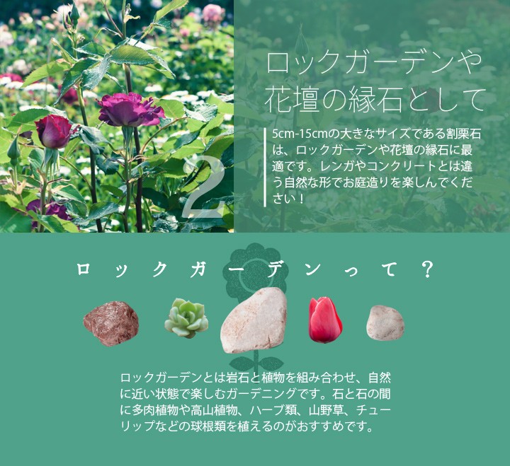 ナチュラルピンクロック 50-150mm 540kg (18kg×30箱) [在庫限り