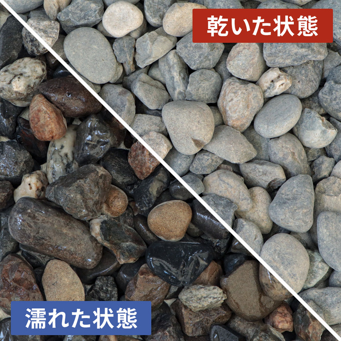 天竜川流域産 砂利 20-40mm 20kg / 庭 おしゃれ 砂利敷き 大粒 石 diy